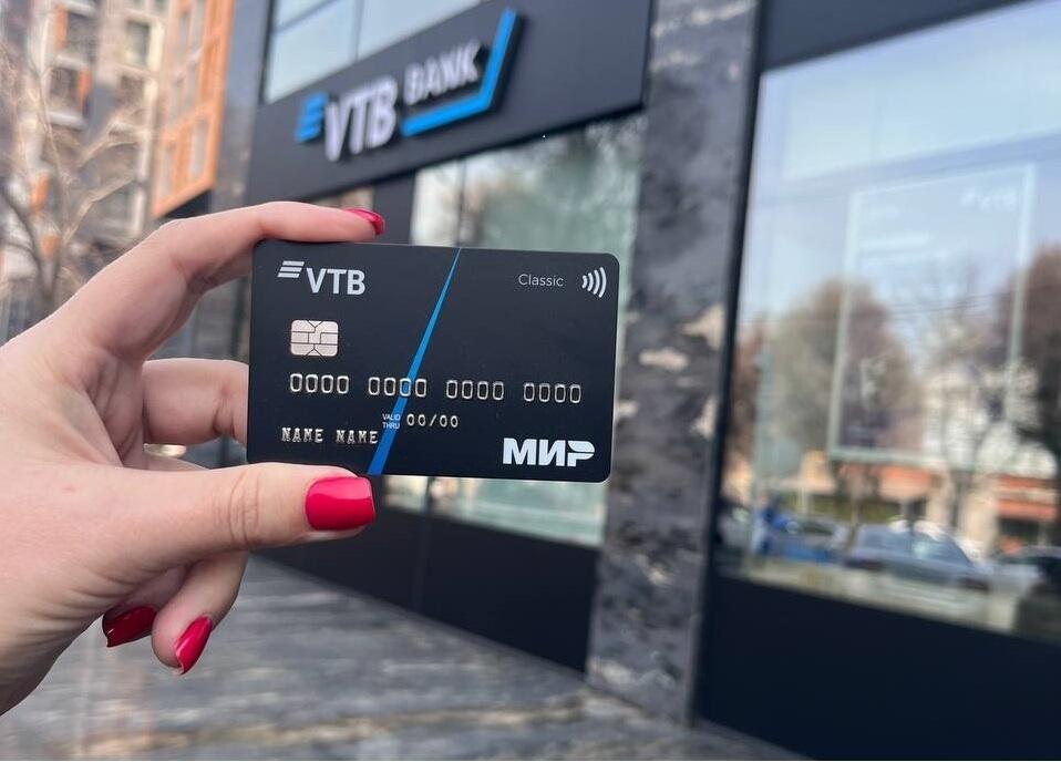 ВТБ запустил переводы по картам "Мир" из Казахстана
