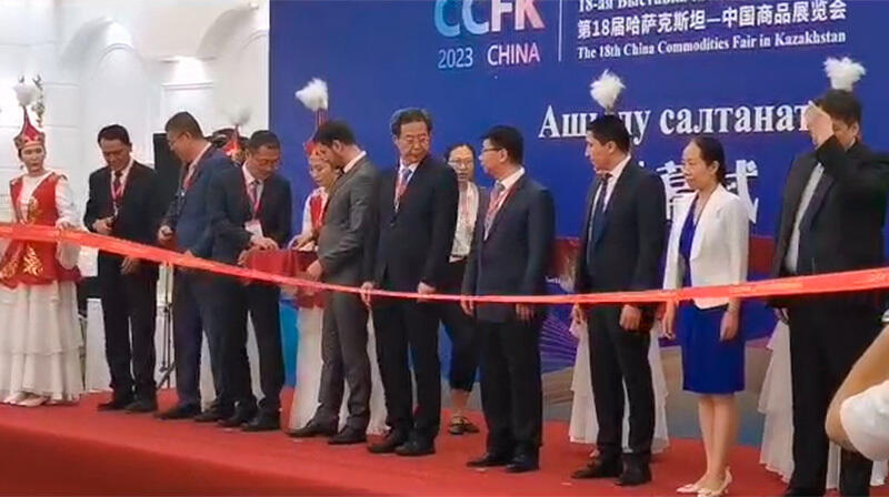 В Алматы открылась XVIII Выставка китайских товаров в Казахстане