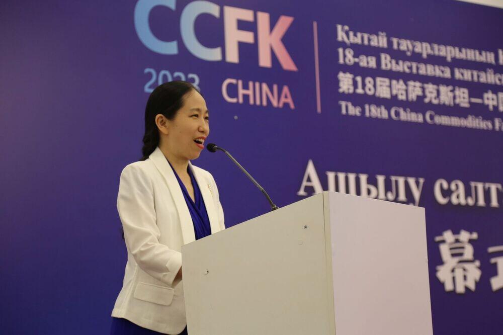 Генеральный консул Цзян Вэй выступила на открытии XVIII Выставки китайских товаров в Казахстане
