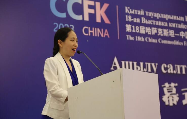 Генеральный консул Цзян Вэй выступила на открытии XVIII Выставки китайских товаров в Казахстане