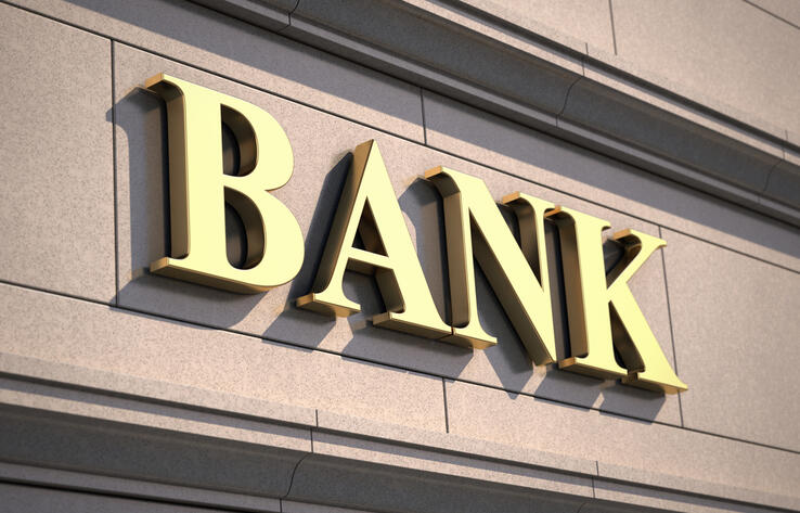 В Казахстане в процессе ликвидации находятся девять банков