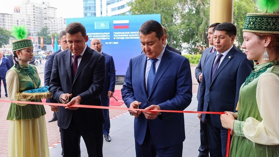 Генконсульство Казахстана открылось в Екатеринбурге