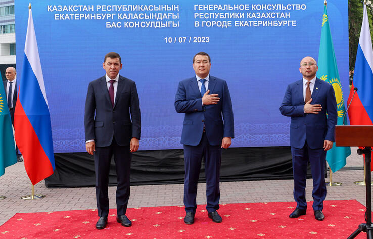 Consulate General of Kazakhstan opened in Yekaterinburg