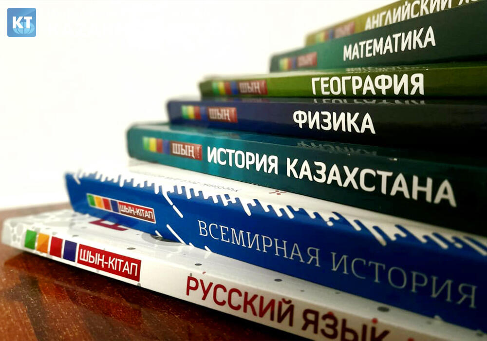 Изменения по некоторым школьным предметам введут в Казахстане