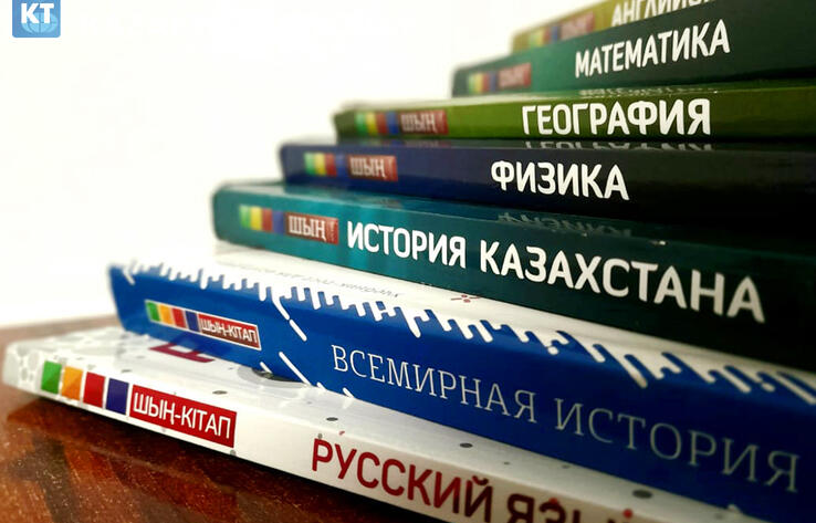 Изменения по некоторым школьным предметам введут в Казахстане