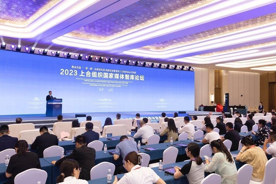 Форум СМИ и аналитических центров стран ШОС-2023 стартовал в Циндао