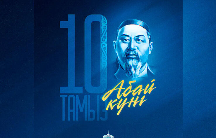 Төтенше жағдайлар министрлігінің құтқарушылары Димаш Құдайберген бастаған #abaychallenge челленджін қолдайды