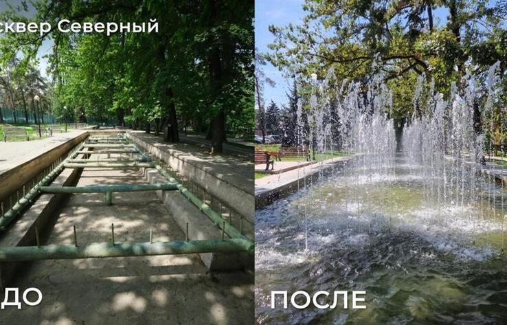В Алматы восстановили исторический фонтан "Тысяча струй"