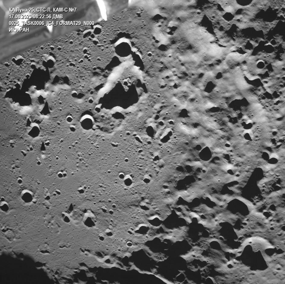 Станция "Луна-25" сделала первый снимок лунной поверхности