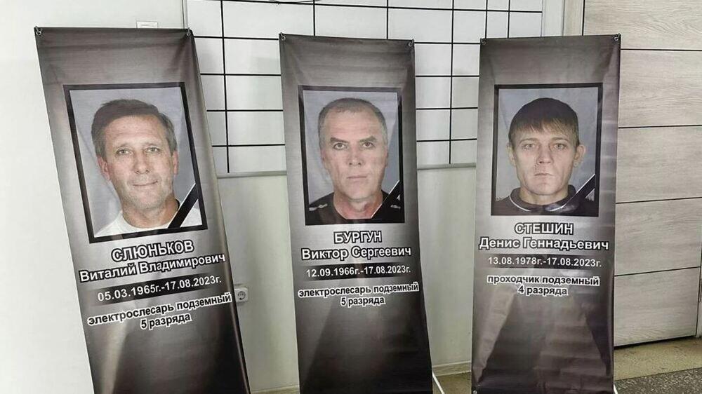 Трагедия на шахте "Казахстанская": стали известны имена двоих погибших 