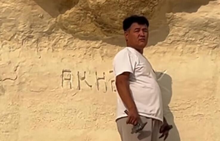 Чиновник-вандал выбил отверткой надпись на скале в ущелье Ыбыкты Сай