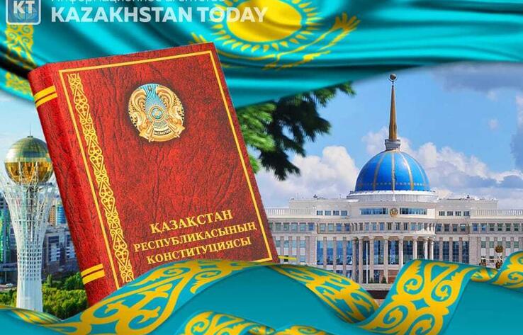 В Казахстане отмечают День Конституции 