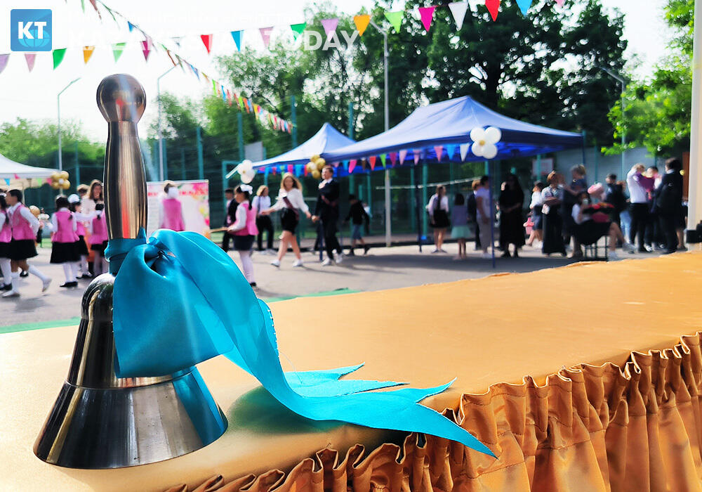 1 қыркүйек білім күні