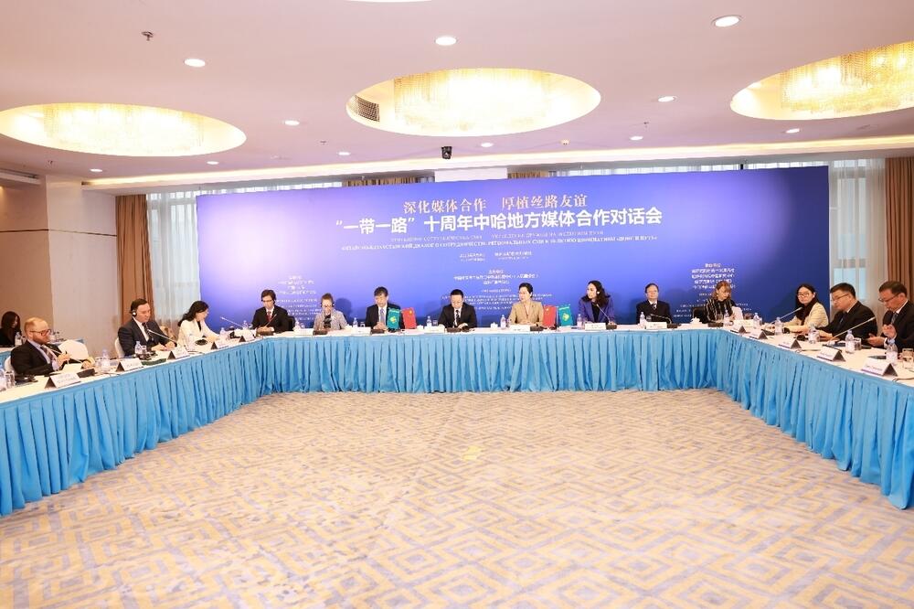 В Астане прошел китайско-казахстанский диалог о сотрудничестве региональных СМИ, приуроченный к 10-летию инициативы "Пояс и путь"