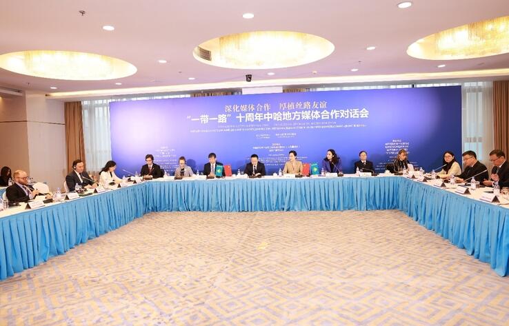 В Астане прошел китайско-казахстанский диалог о сотрудничестве региональных СМИ, приуроченный к 10-летию инициативы "Пояс и путь"