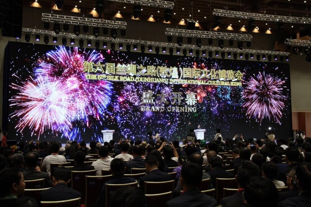 В VI Международной культурной выставке Шелкового пути в Китае приняли участие более 1200 гостей из более чем 50 стран