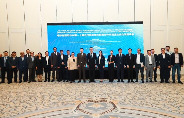 В Алматы прошел симпозиум с участием представителей пилотной зоны регионального торгово-экономического сотрудничества "Китай - ШОС" и бизнесменов из Казахстана