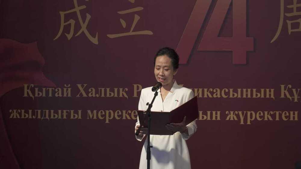 В Алматы состоялся торжественный прием в честь 74-й годовщины образования КНР