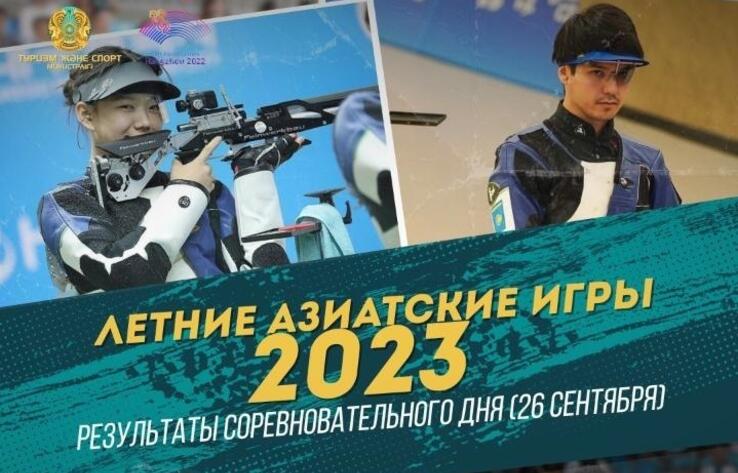 Азиада-2023: в копилке сборной Казахстана 9 медалей