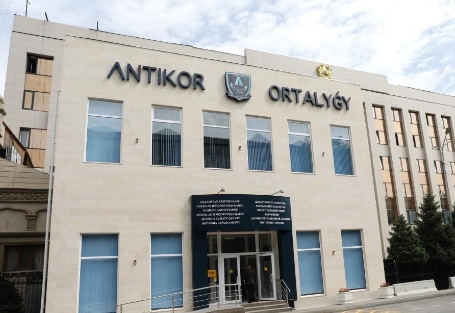 Ущерб на 7,4 млн тенге: Антикор проводит расследование в отношении гендиректора "Фитосанитарии" МСХ РК