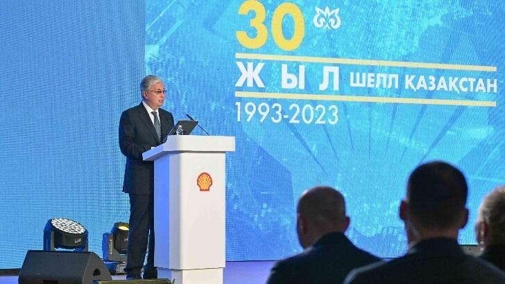 За 30 лет Shell инвестировал в экономику Казахстана более 18 млрд долларов - Токаев