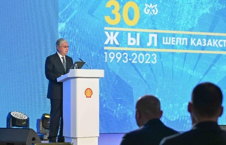 За 30 лет Shell инвестировал в экономику Казахстана более 18 млрд долларов - Токаев