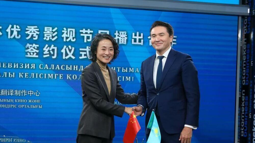 Медиакорпорация Китая начинает сотрудничество с Казахстаном
