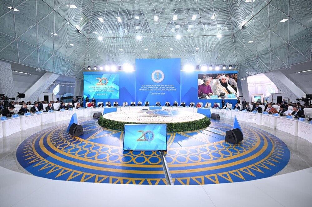 В Астане проходит XXI заседание секретариата Съезда лидеров мировых и традиционных религий