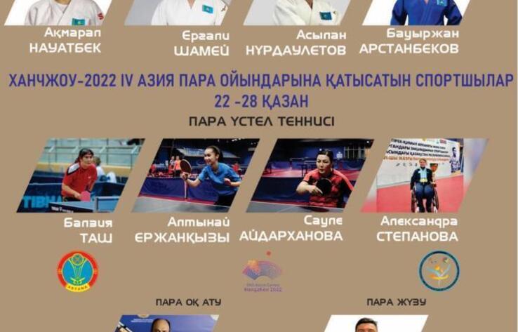 Азия пара ойындарына қатысатын елордалық спортшылар белгілі болды