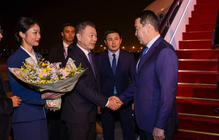 Премьер-министр Казахстана прибыл с рабочим визитом в Китай