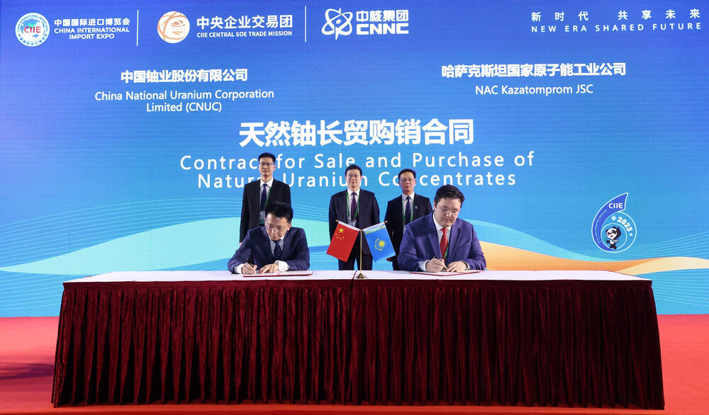 "Казатомпром" заключил долгосрочный контракт на поставку урана с китайской компанией