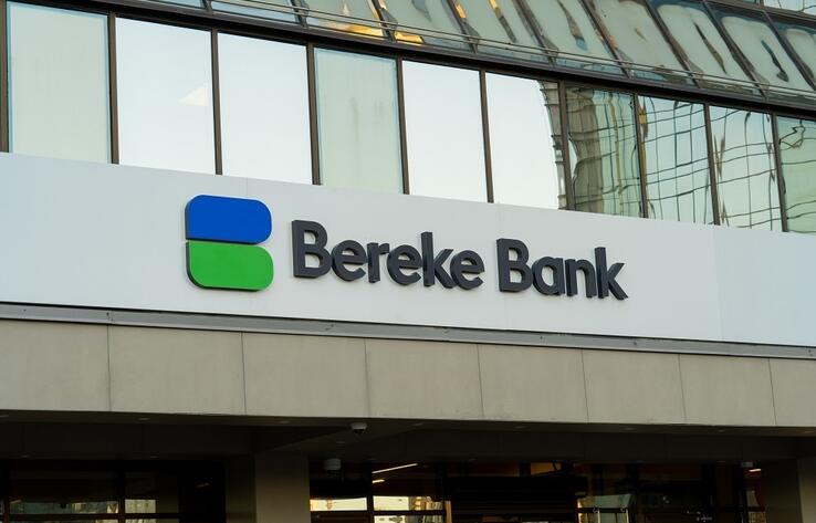 Bereke Bank ұлттық валютаның 30 жылдығына орай жаңа имиджін ұсынады