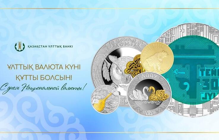 New banknotes series "Saka style"