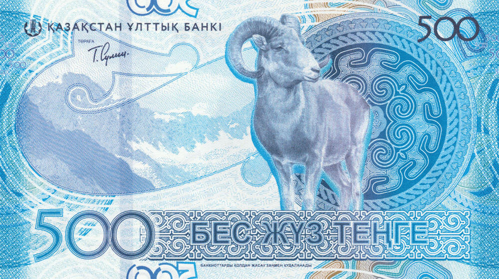 New banknotes series "Saka style". Images | nationalbank.kz