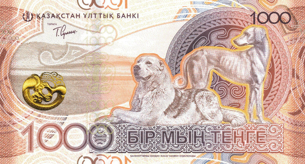 New banknotes series "Saka style". Images | nationalbank.kz