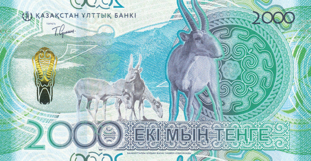 Жаңа банкноттар сериясы "Сақ стилі". Сурет: nationalbank.kz