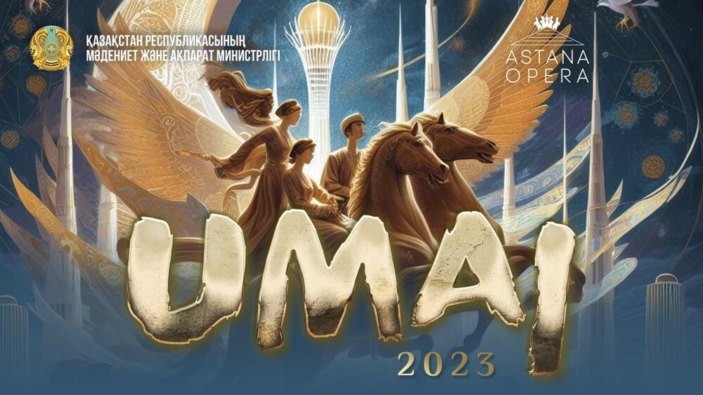 Weeks Remain until the Deadline for Accepting Applications for Participation in the Umai 2023 Award