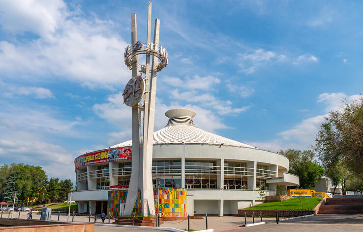 В Алматы реконструируют цирк, зоопарк и ТЮЗ имени Наталии Сац