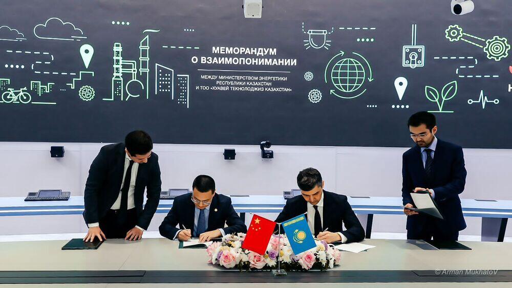 Минэнерго Казахстана и Huawei договорились о сотрудничестве в реализации проектов в цифровой энергетике
