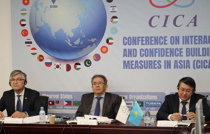 Astana Hosts the CICA Special Working Group Meeting