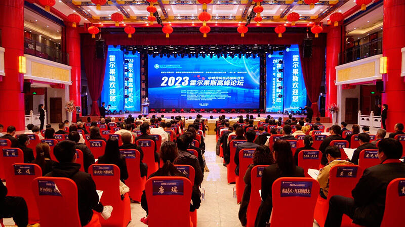 ЗСТ Синьцзян: первый Международный форум высокого уровня в Хоргосе
