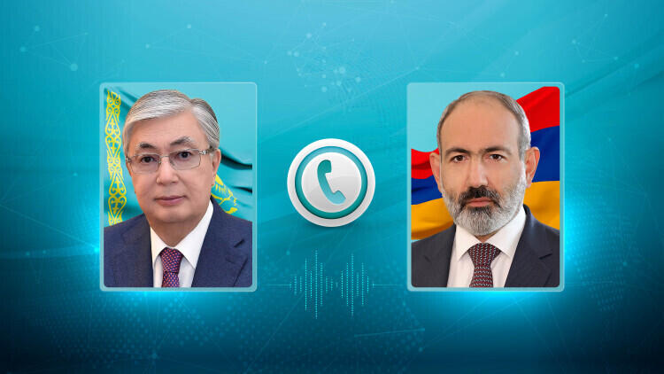 Токаев и Пашинян обсудили по телефону важные аспекты сотрудничества
