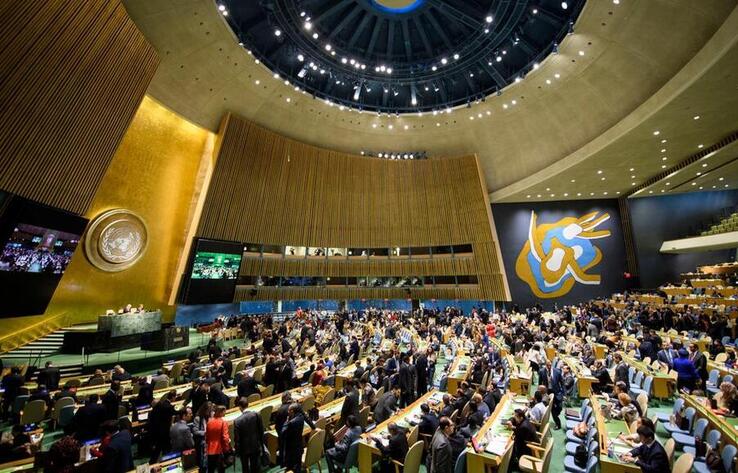 Генассамблея ООН приняла резолюцию по реабилитации Семипалатинского региона