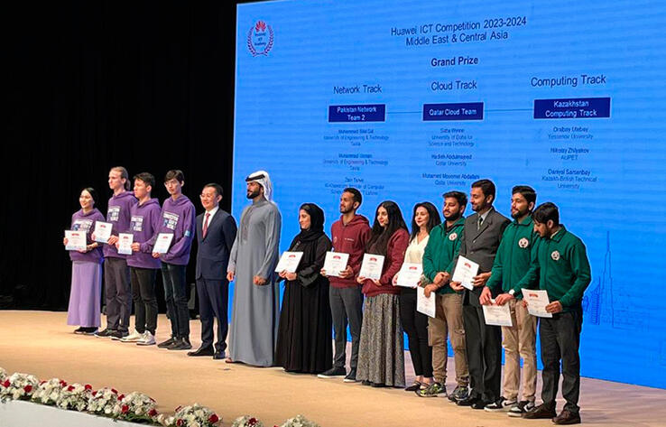 Казахстанские студенты победили в международном конкурсе Huawei ICT Competition