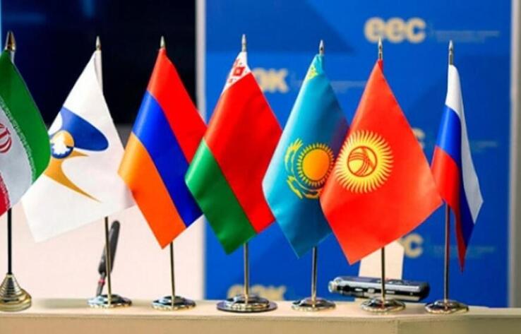 ЕАЭС и Иран подписали полноформатное соглашение о свободной торговле 