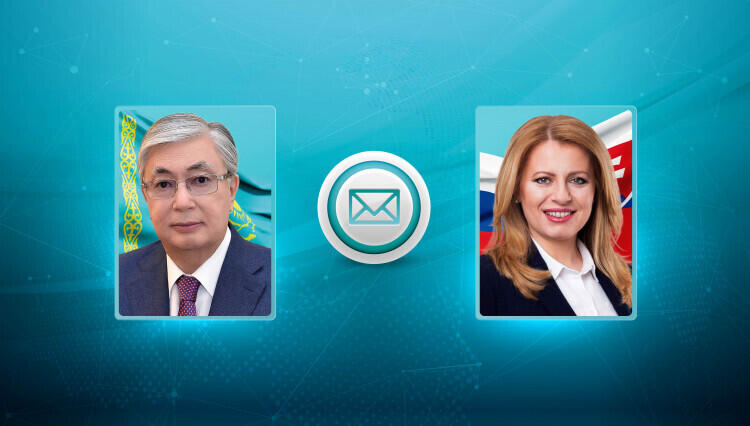 Токаев направил поздравительные телеграммы президентам Словакии и Кубы