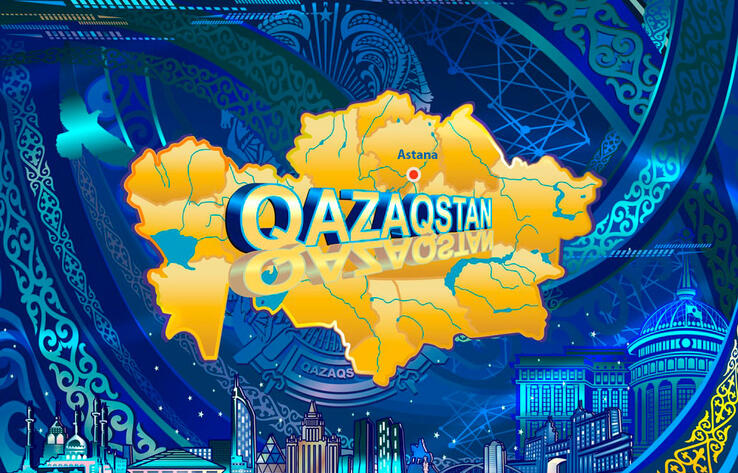 В 2024 году Казахстан будет председательствовать в нескольких международных организациях