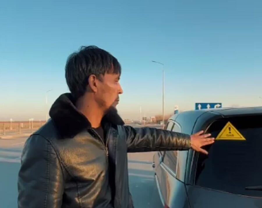 Газбен жүретін көліктерге белгі салу талабы