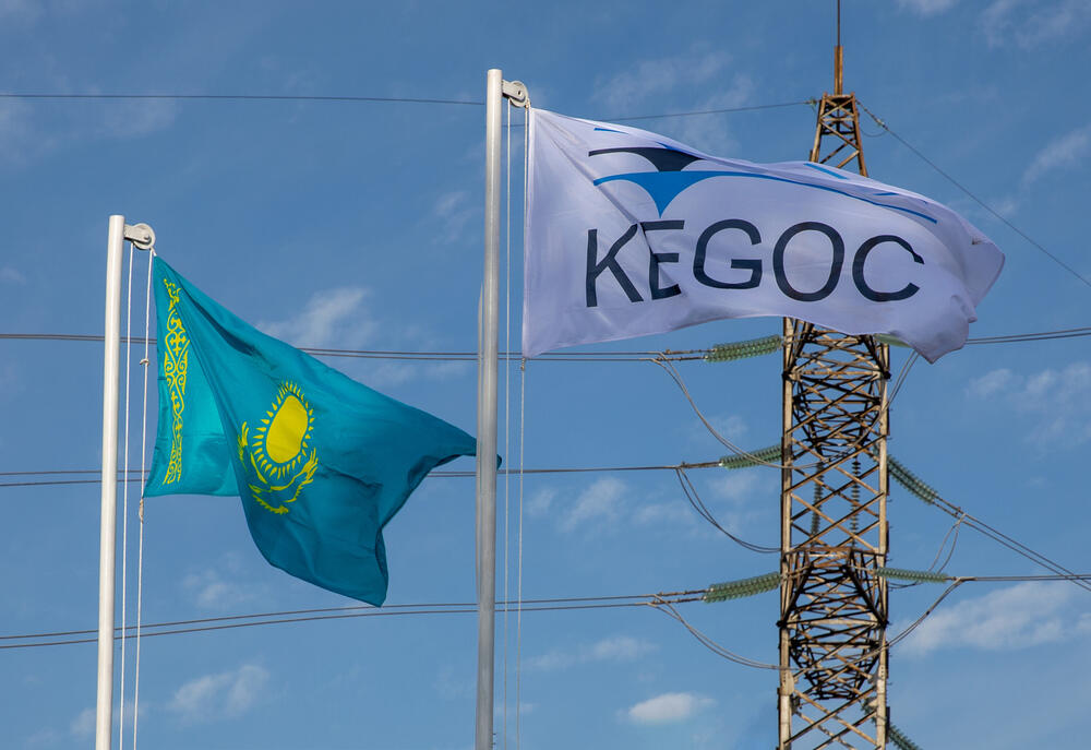 В Казахстане из плана приватизации исключили KEGOC и QazaqGaz 