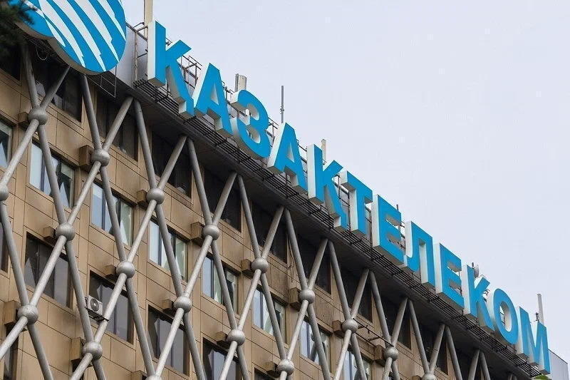 Одного из мобильных операторов АО "Казахтелеком" могут передать новому инвестору 